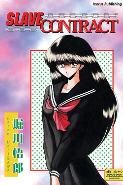 Slave Contract (Icarus Adult Manga)