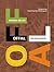 OFFAL : The Fifth Quarter (Hardcover - Revised Ed.)--by Anissa Helou [2011 Edition]