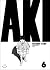 Akira AKIRA 6 (Korean Edition)
