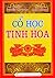 Cổ Học Tinh Hoa