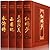 Explore Holmes Collection ( hardcover 16. all four volumes )(Chinese Edition)