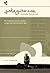 The Justinguitar.com Acoustic Songbook by Music Sales(2013-06-26)