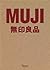 (Muji) By Morrison, Jasper (Author) Hardcover on (10, 2010)