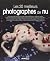 Les 20 meilleurs photographes de nu by Unknown by Christian Hough