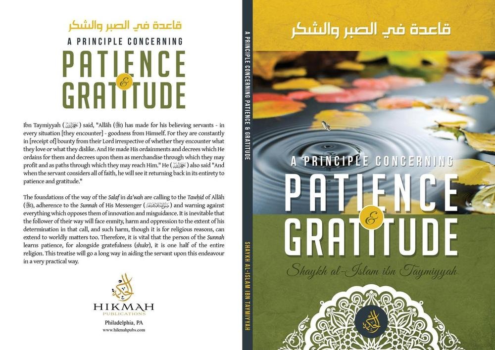 A Principle Concerning Patience & Gratitude (Paperback)