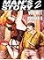 Man's Story 2 (Blood And Lillies And Other Stories Of Suspense And Horror, Volume 9)