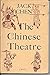 The Chinese Theatre