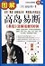 500 Cases about Problems and Solutions in the Book of Changes (Home Collector's Edition) (Chinese Edition)