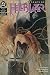 Hellblazer #21