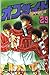 Offside (29) (Kodansha Comics-SHONEN MAGAZINE COMICS (1790 volumes)) (1992) ISBN: 4063117901 [Japanese Import]