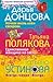 90609254. sy75 