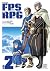 From FPS to RPG T02 (2)