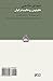 The New Order of the Clerical Establishment in Iran: Nazm-e Novin-e Rohaniat Dar Iran (Persian Edition) by Khalaji, Mehdi (2011) Paperback
