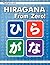Hiragana from Zero![HIRAGAN...