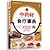 Encyclopedia of Chinese her...