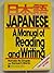 Japanese: A Manual of Readi...