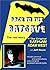 Back to the Batcave by Adam West (2002-09-01)