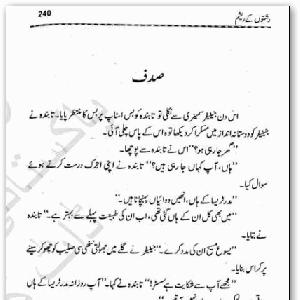 Sadaf