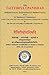Taittiriya Upanishad With S...