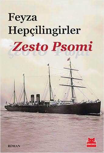Zesto Psomi (Paperback)