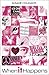 When It Happens by Colasanti, Susane (2012) Paperback