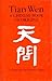 Tian Wen: A Chinese Book of Origins by Tian Wen (1986-10-01)