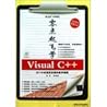 0:00 Takeoff learn programming : 0:00 Takeoff learn Visual C + + ( with CD-ROM )(Chinese Edition)