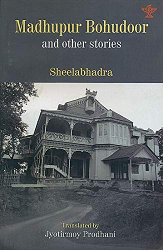 Madhupur Bohudoor and other stories (Paperback)