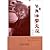 Zou Yuan Law anthology(Chinese Edition)