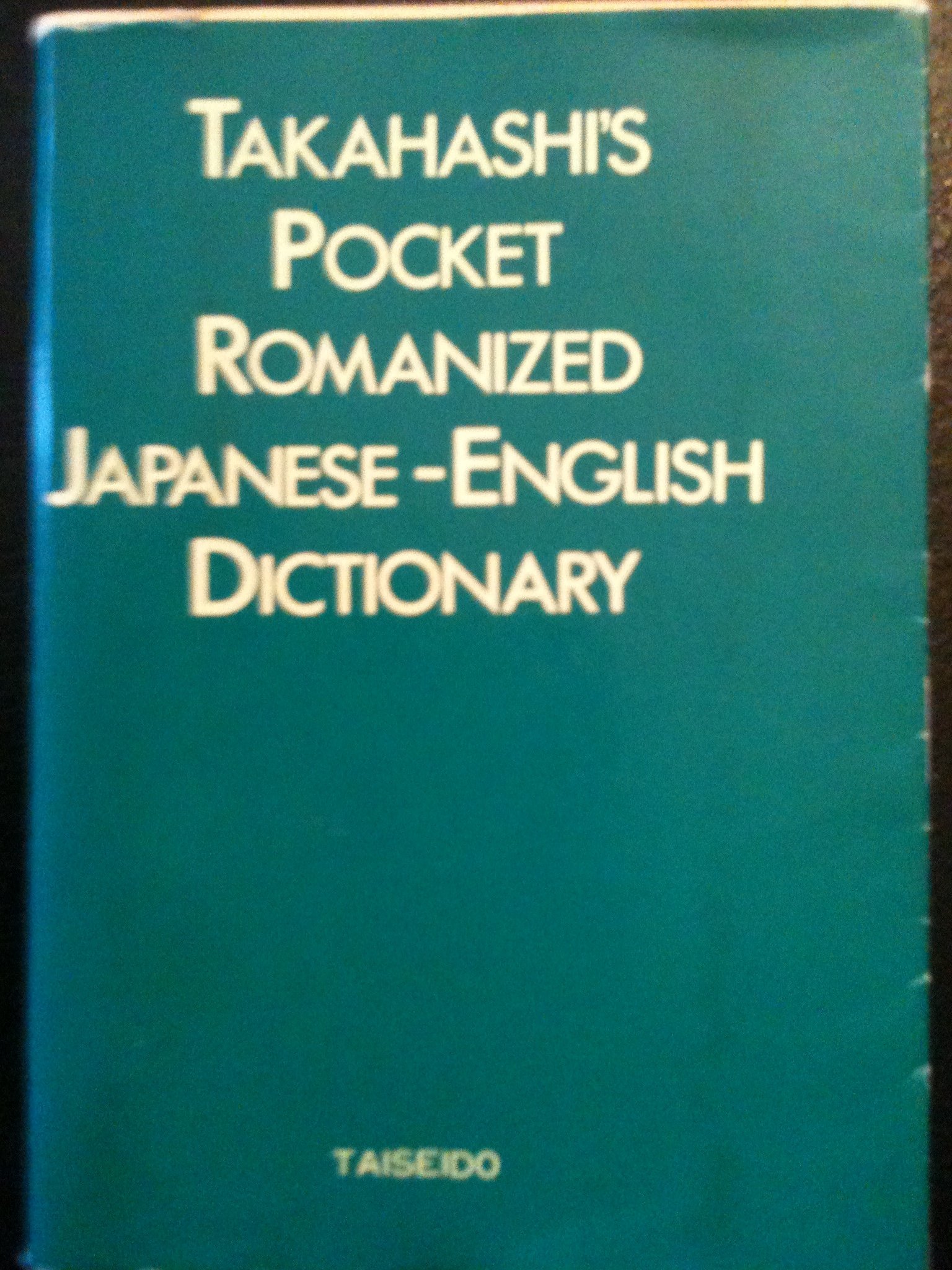 Takahashi's Pocket Romanized Japanese-English Dictionary (Paperback)