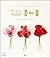A sophisticated paper flowe...