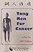 Tong Ren for Cancer : 2007 ...
