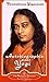 Autobiographie eines Yogi (Autobiography of a Yogi) (German Version) (German Edition) by Paramahansa Yogananda (2001) Paperback
