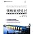 domain-driven design : software core complex response to it