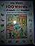 My First 100 Words In French And English (A Pull-the-Tab Language Book)