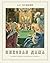 The Queen of Spades - Pikovaya dama by Alexander Pushkin (2012-12-31)