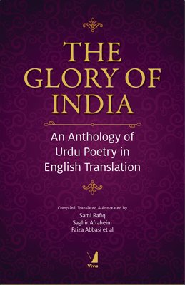 The Glory of India: An Anthology of Urdu Poetry in English T (Paperback)