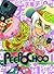 Peepo Choo. Volume 3 by Smith. Felipe ( 2010 ) Paperback
