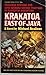 Krakatoa East of Java by Michael Avallone (1969-03-01)