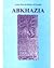 Assays from the History of Georgia ABKHAZIA from ancient times till the present days