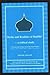 MYTHS AND REALITIES OF HADITH -- a critical study