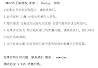 云月精神(王鼎钧自选集)(精) 云月精神(王鼎钧自选集)(精)