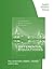 Student Solutions Manual for Blanchard/Devaney/Hall's Differential Equations, 4th by Paul Blanchard (2011-05-18)