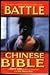 The Battle for the Chinese Bible by Nora Lam