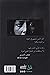 In the doctrine of love we are all Jews - في عقيدة الحب كلنا ... by MOJAB AL SHIMARI