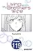 Living With My Brother's Wife #119 (Living With My Brother's Wife CHAPTER SERIALS)