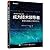 Become a technology leader:...