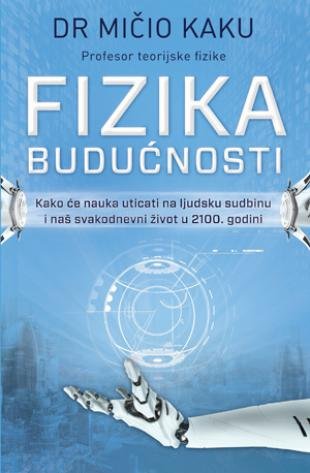 Fizika buducnosti