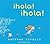 ??Hola! ??Hola! (Spanish Edition) by Matthew Cordell (2014-07-31)