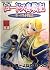 ロードス島戦記 ディードリット物語 2 [Lodoss-tō Senki: Deedlit Monogatari 2]